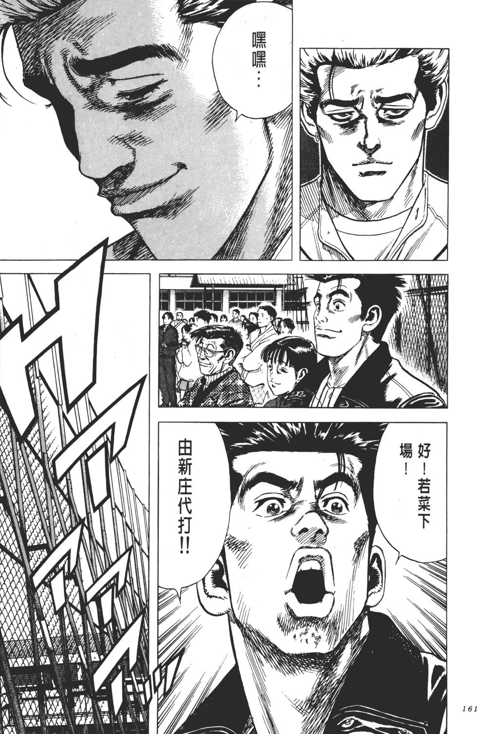 第157页