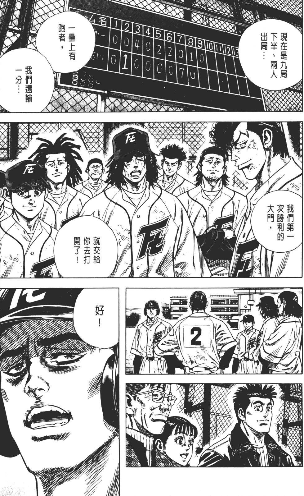 第159页