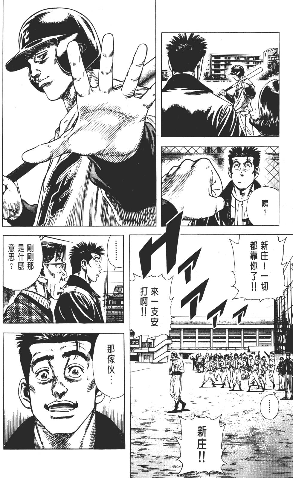第160页