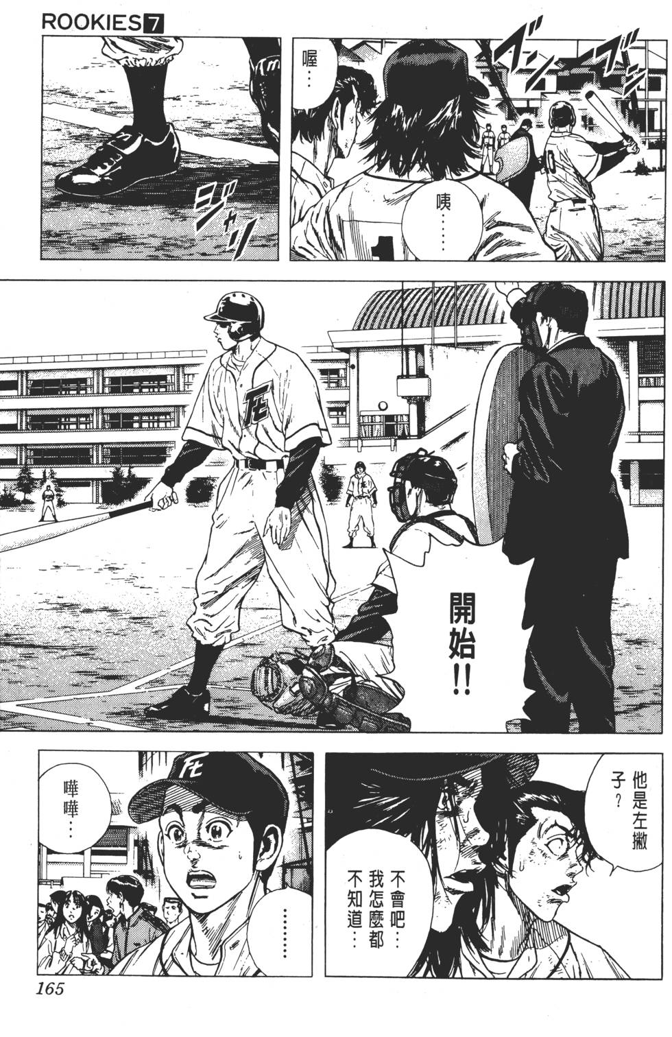 第161页