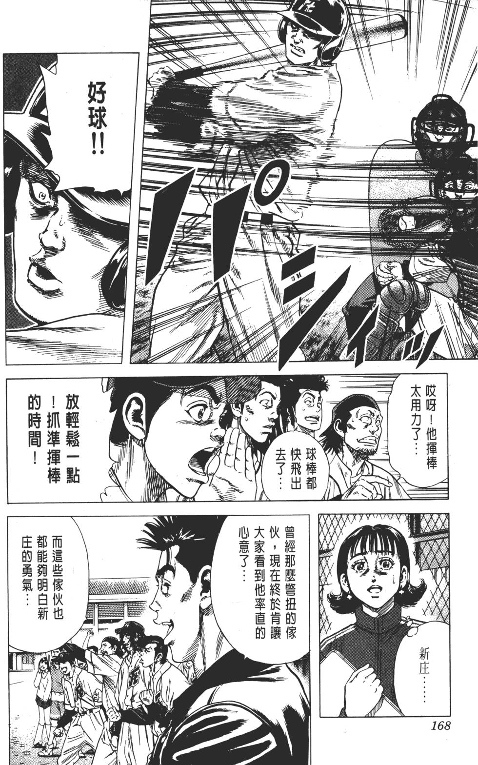 第164页