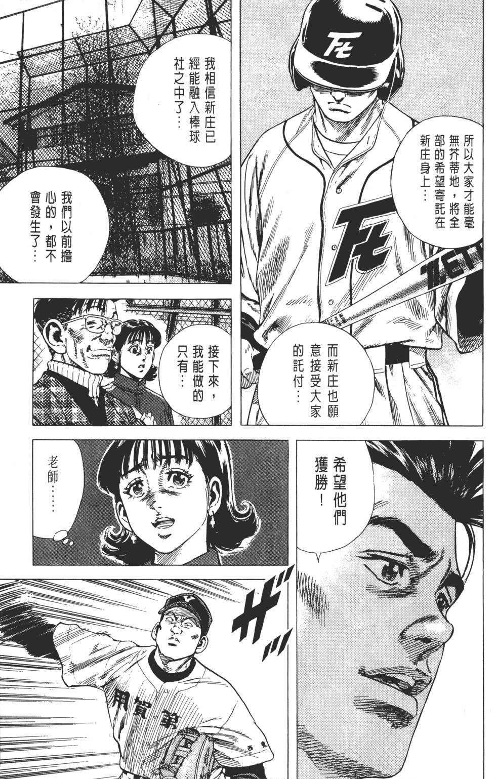 第165页