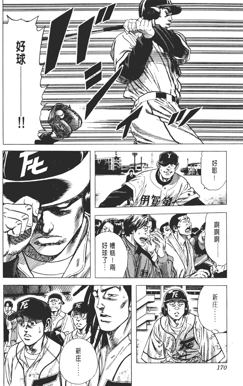 第166页