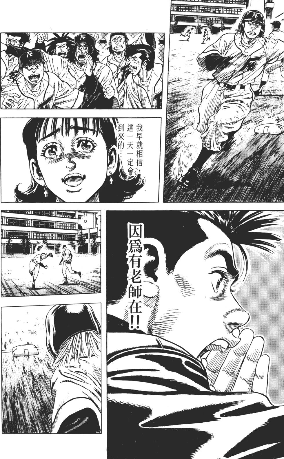 第172页