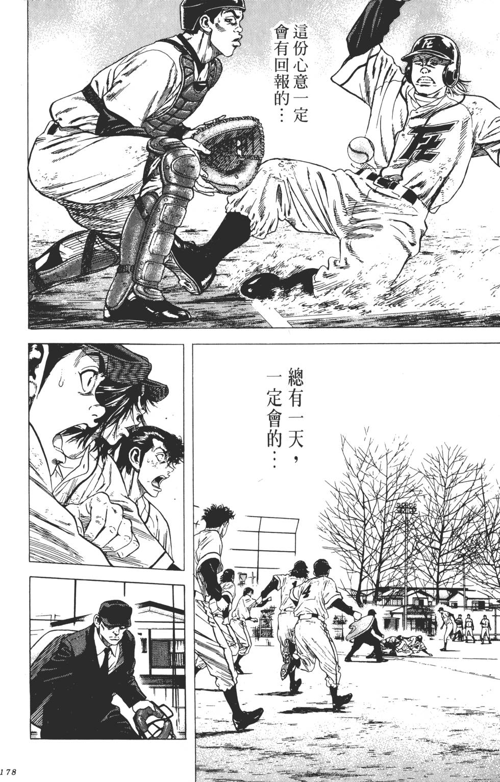 第174页