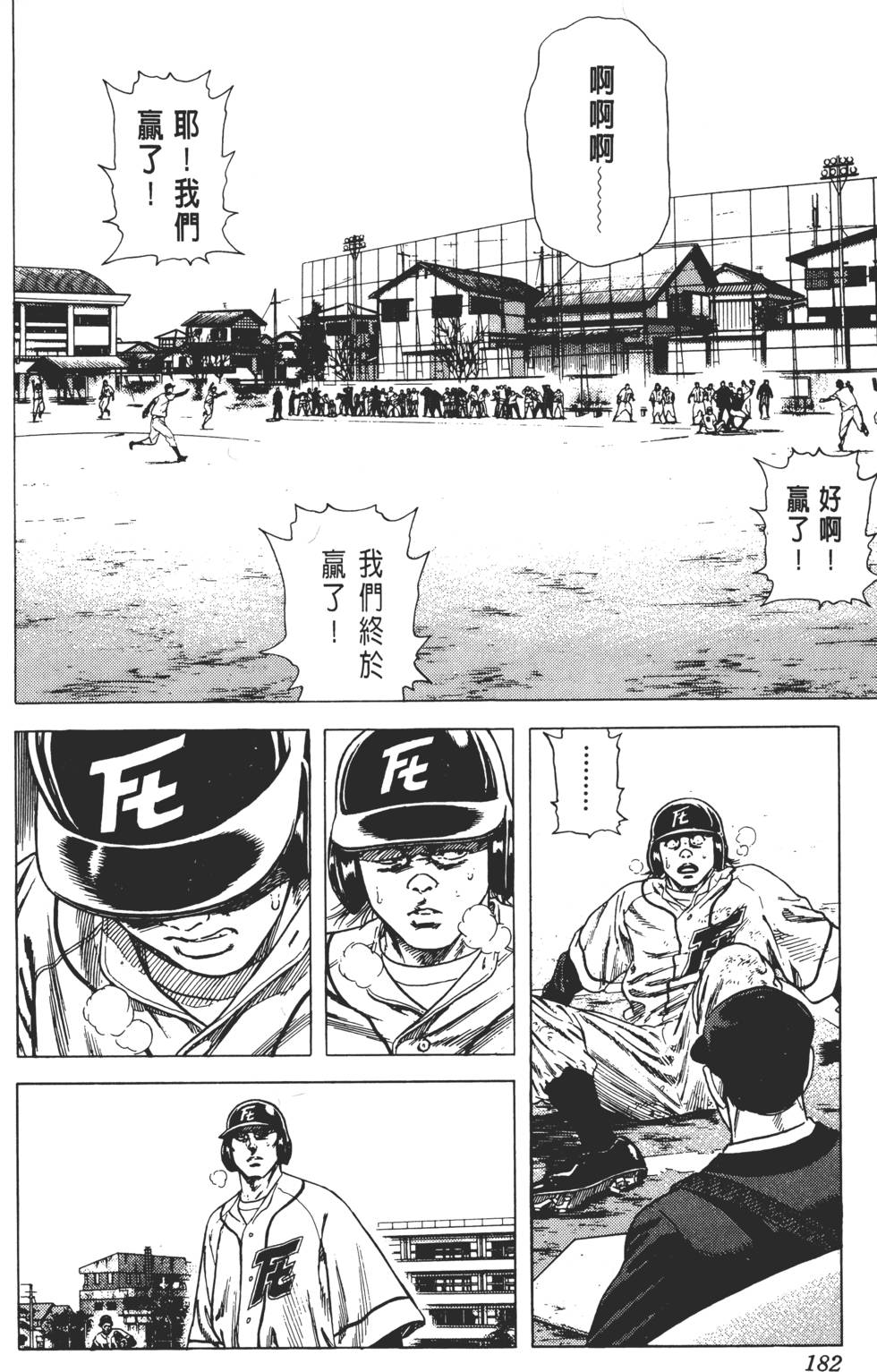 第178页