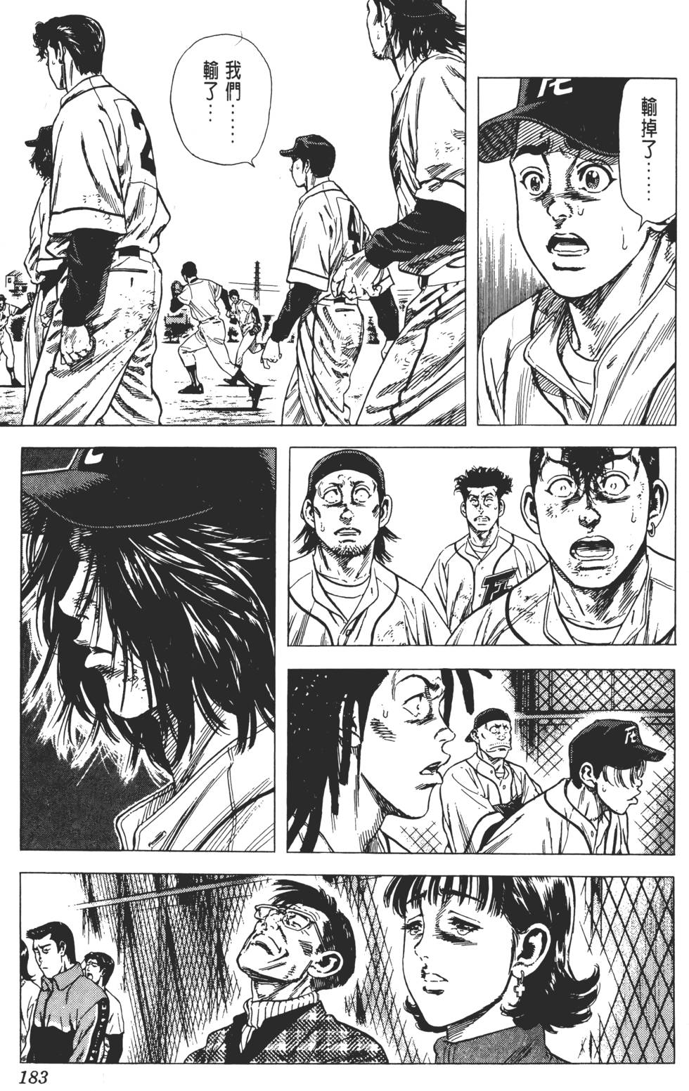 第179页