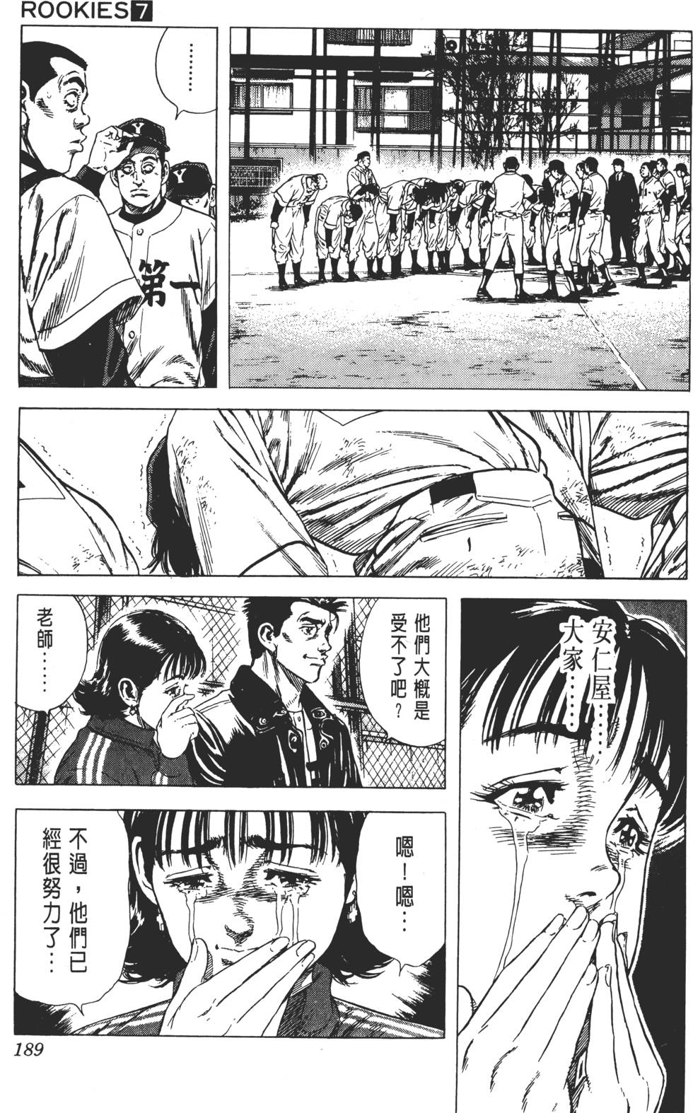 第185页