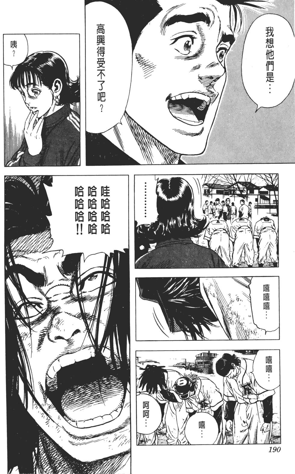第186页