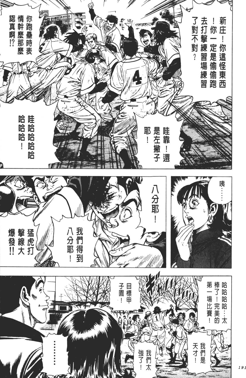 第187页