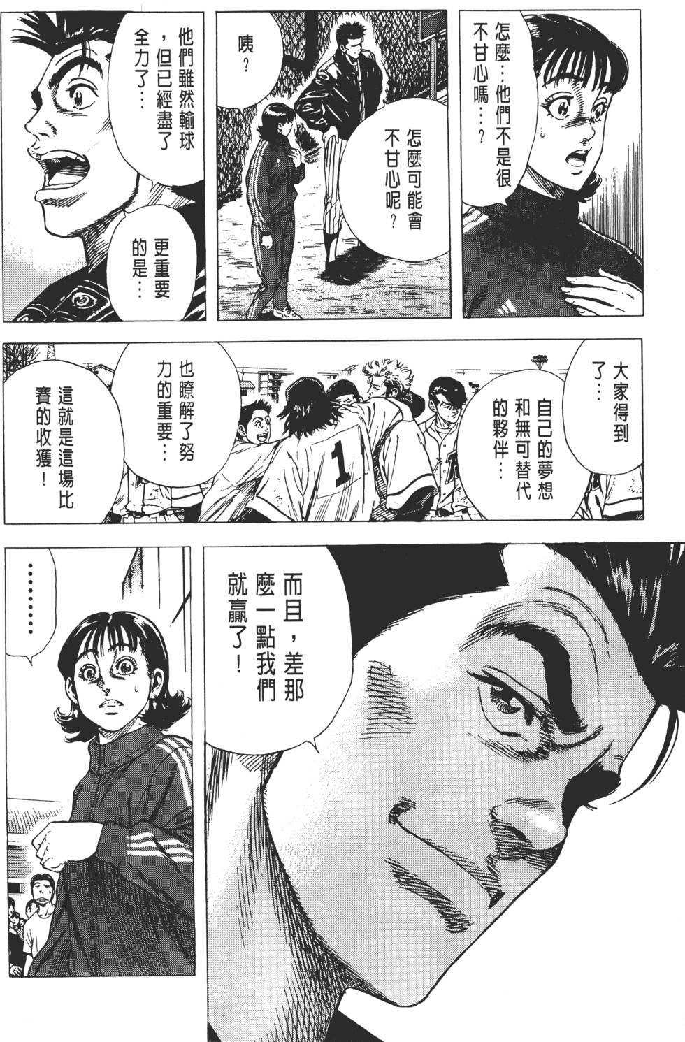 第188页