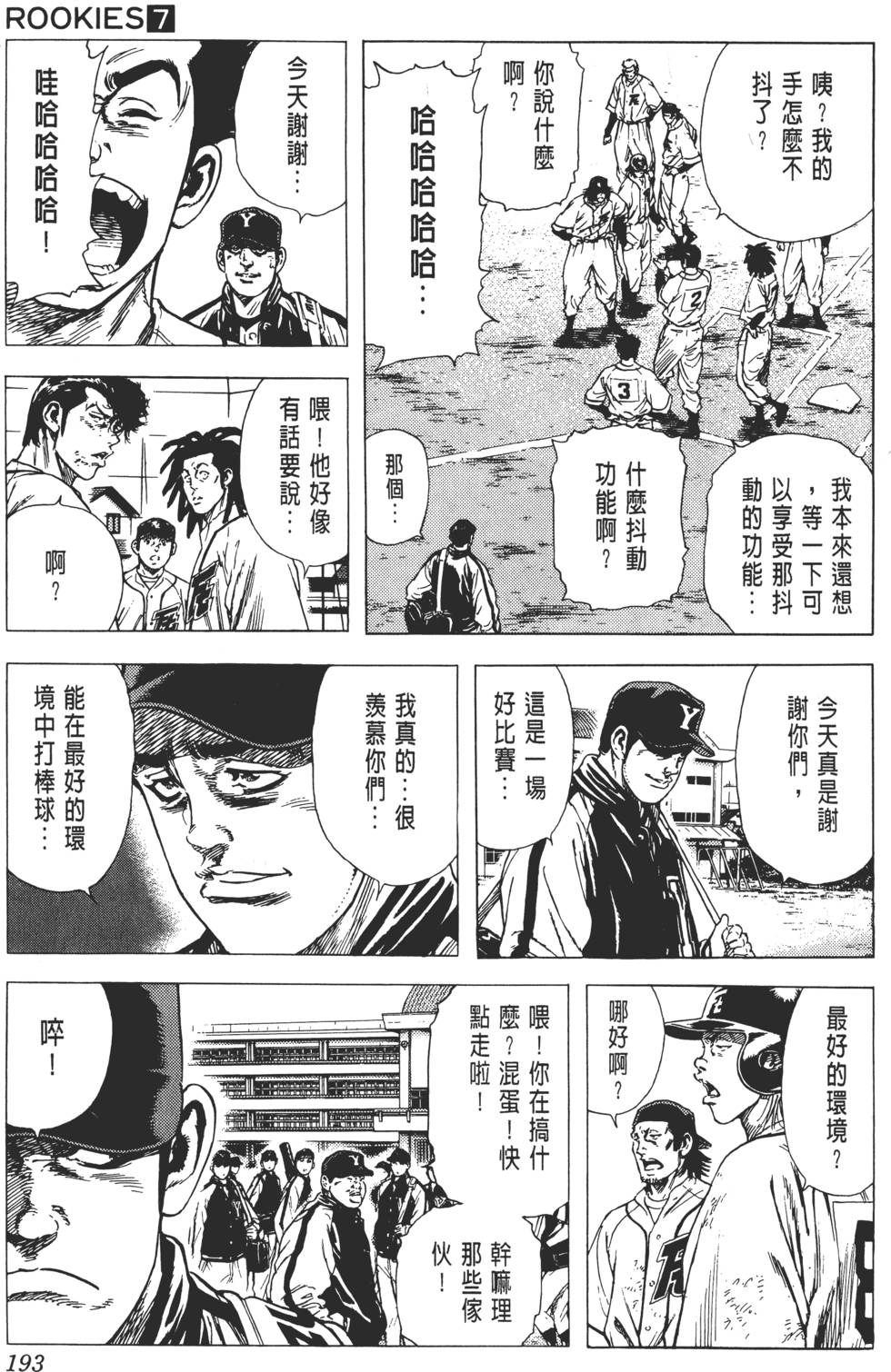 第189页