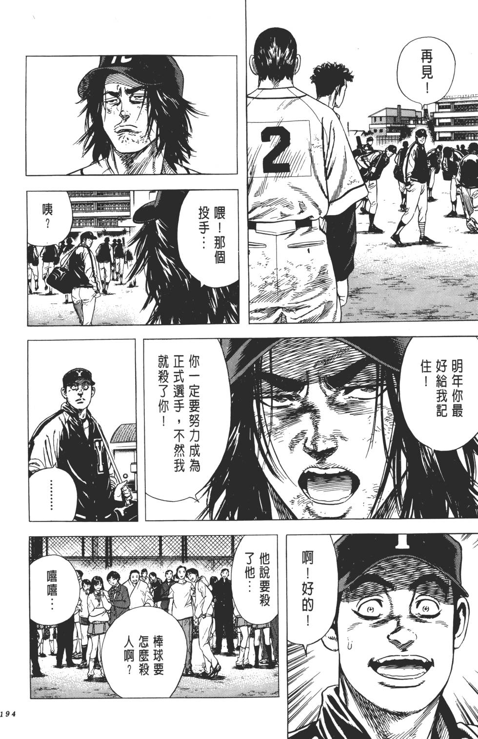 第190页