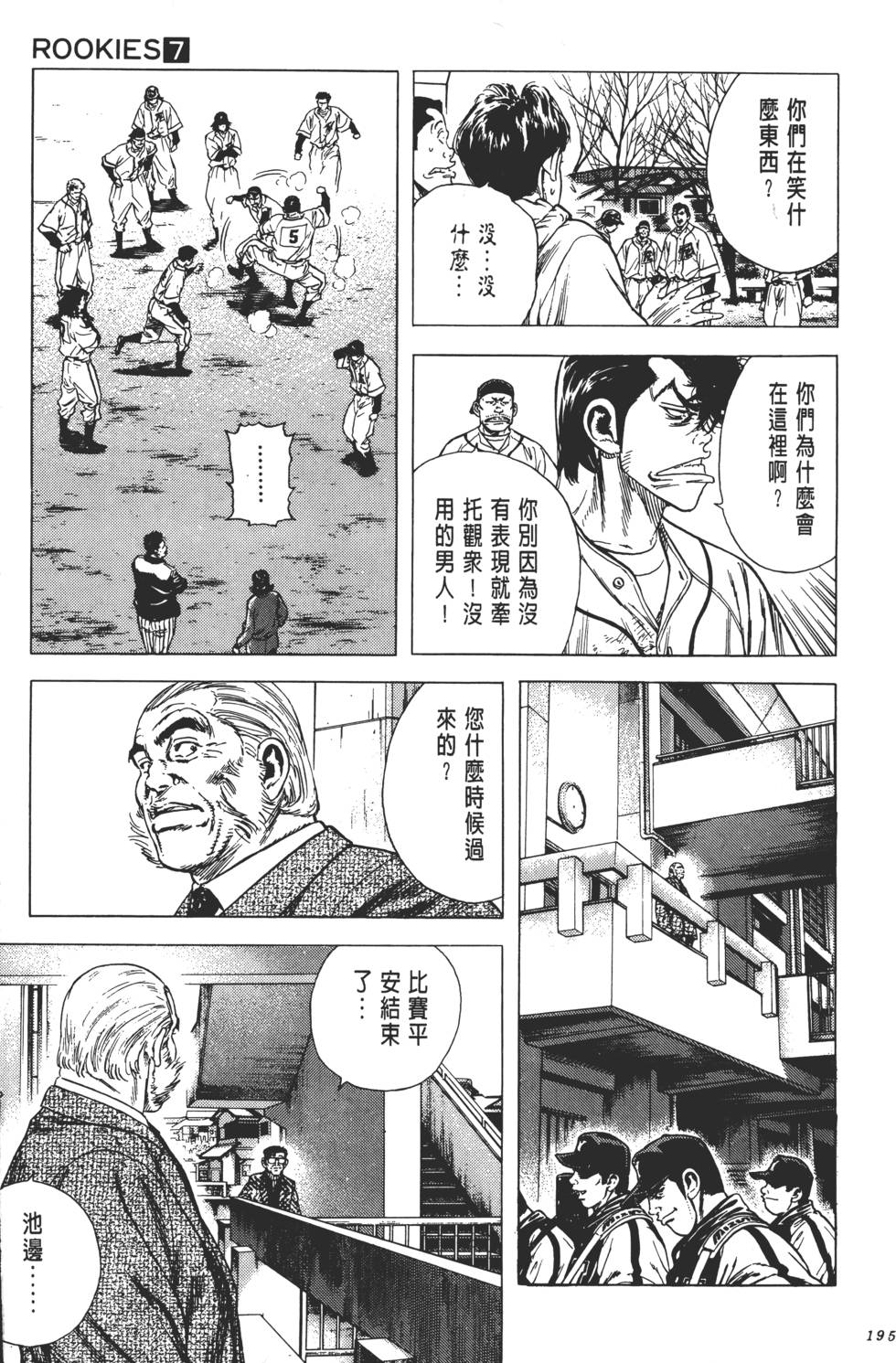 第191页