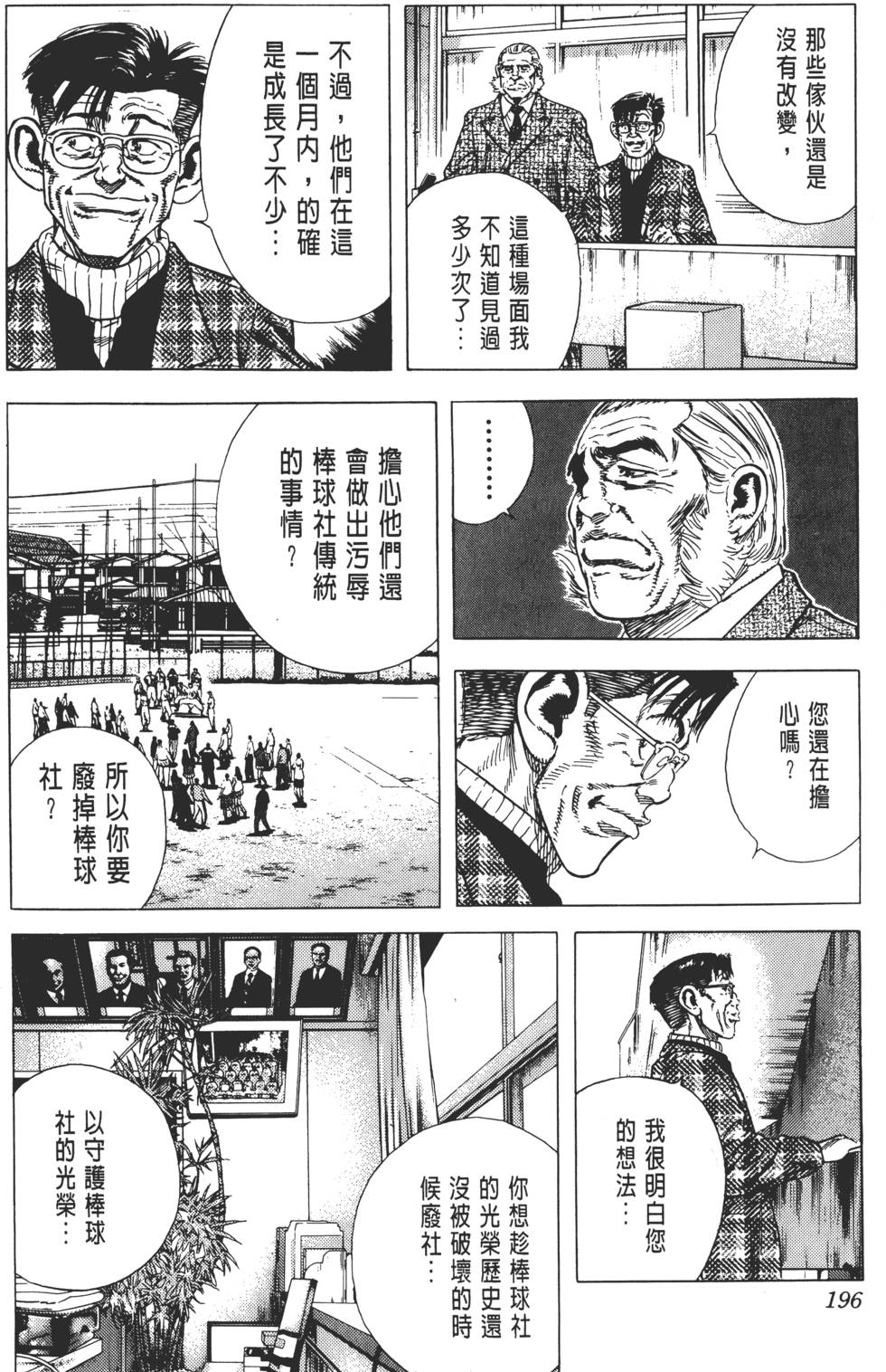 第192页
