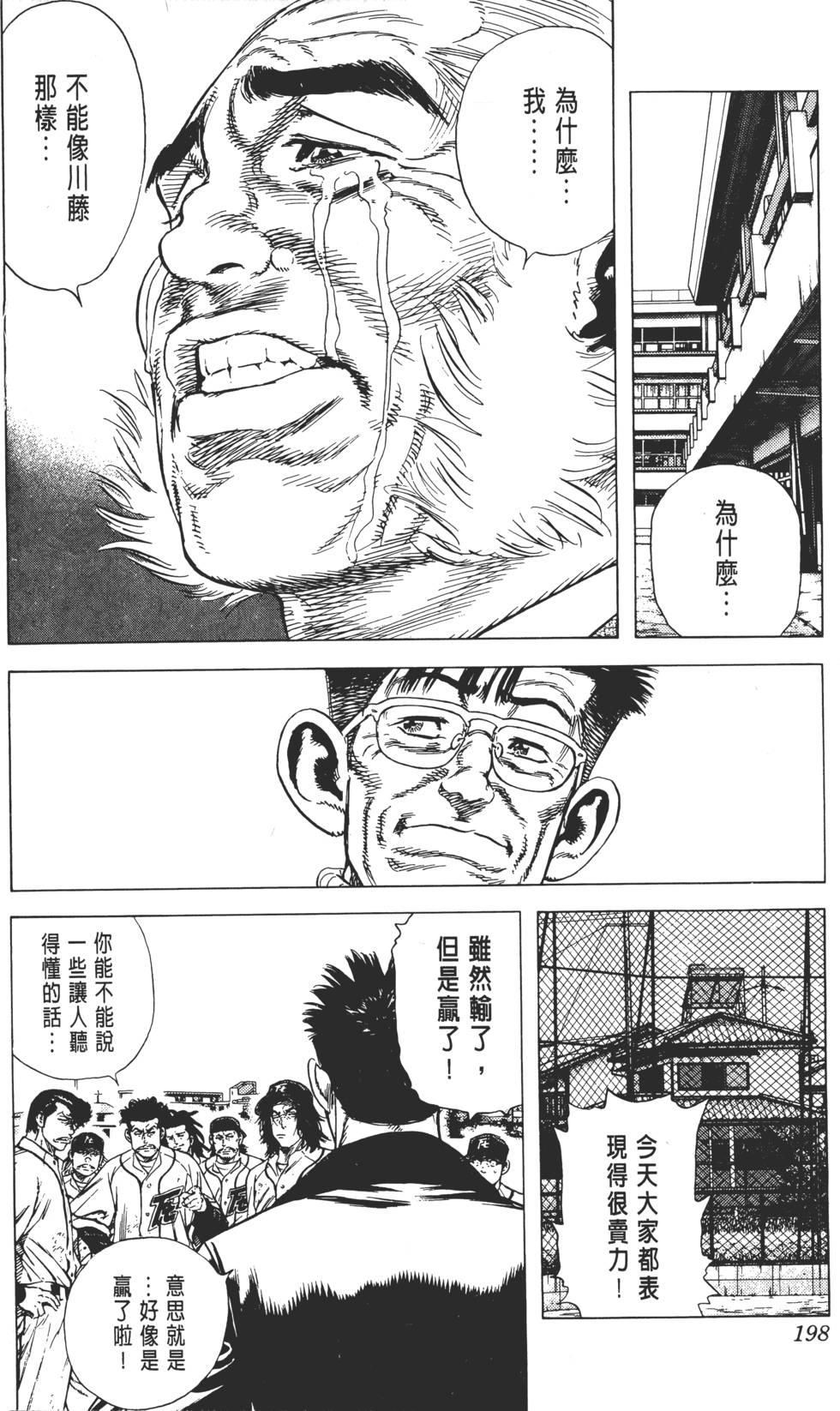 第194页