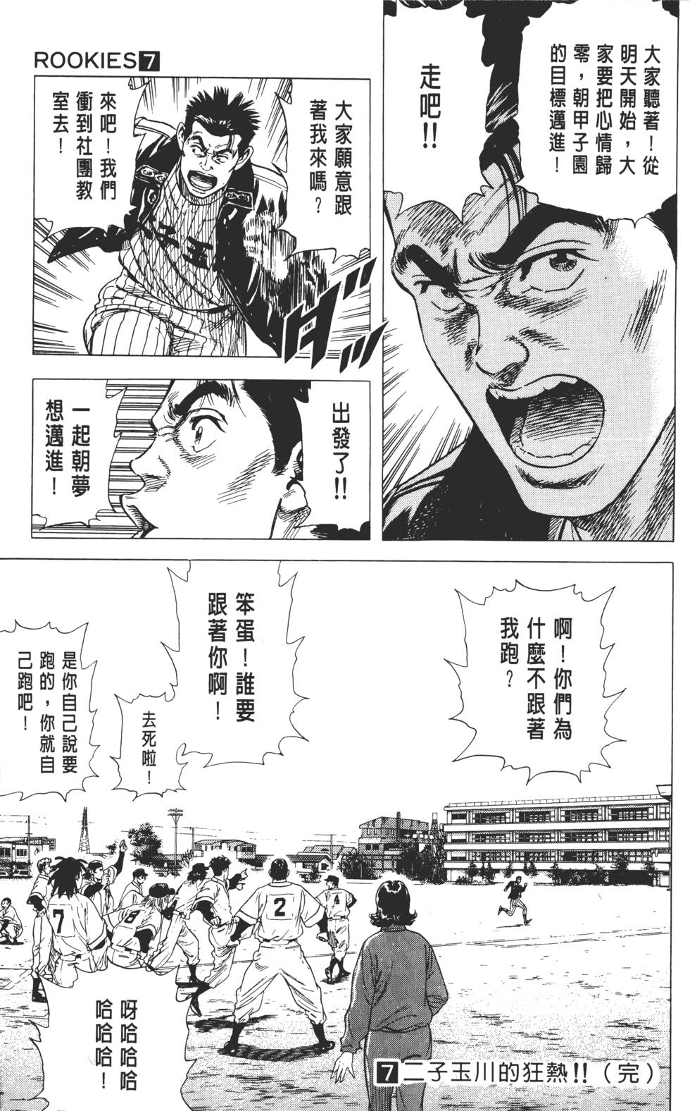 第195页