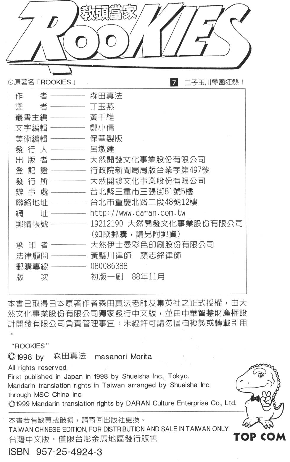 第196页