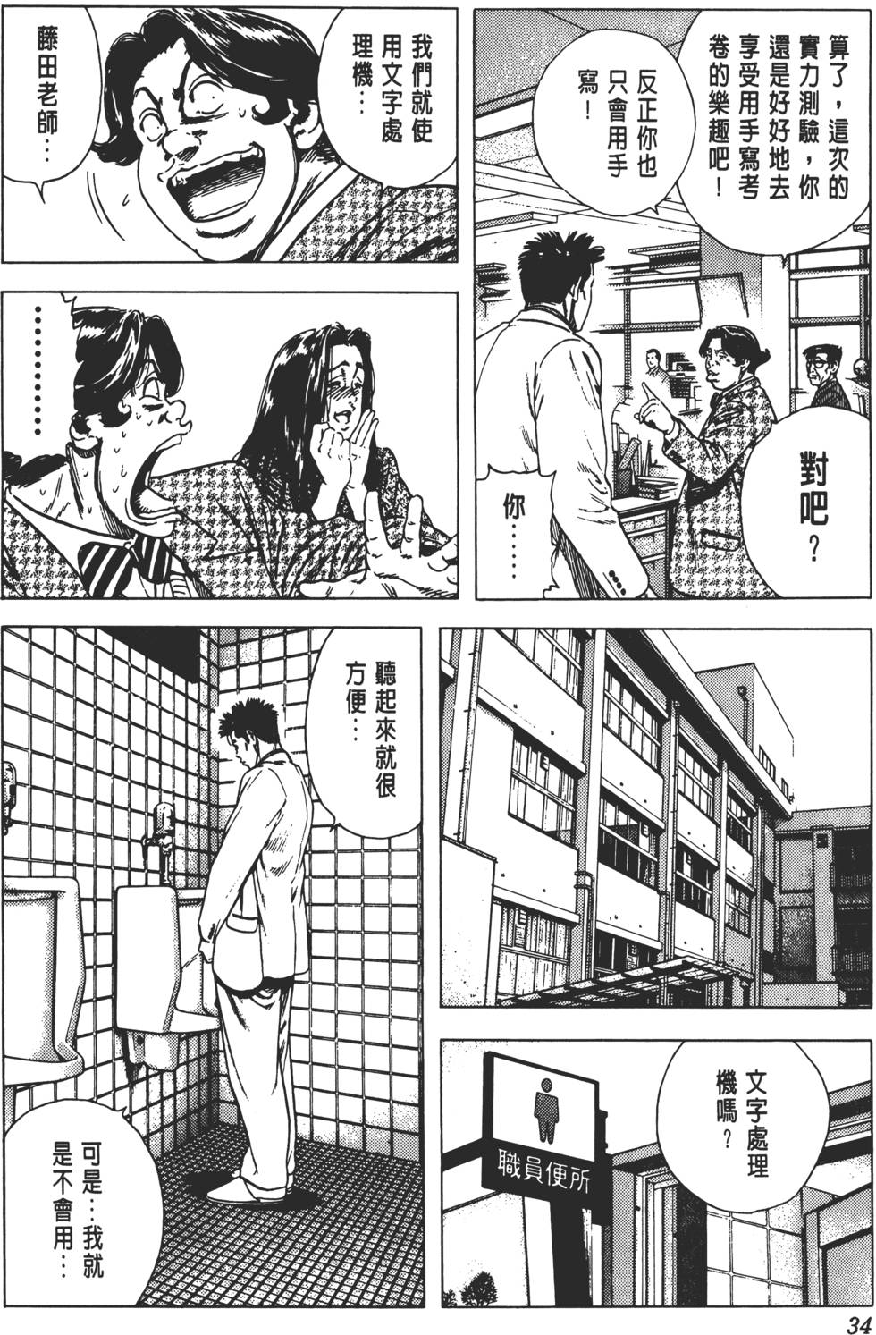 第30页
