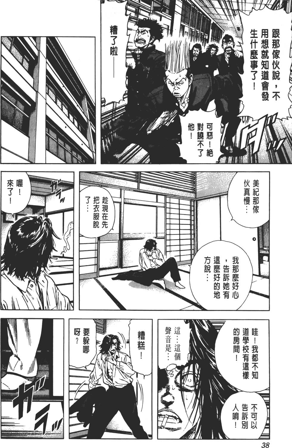 第34页