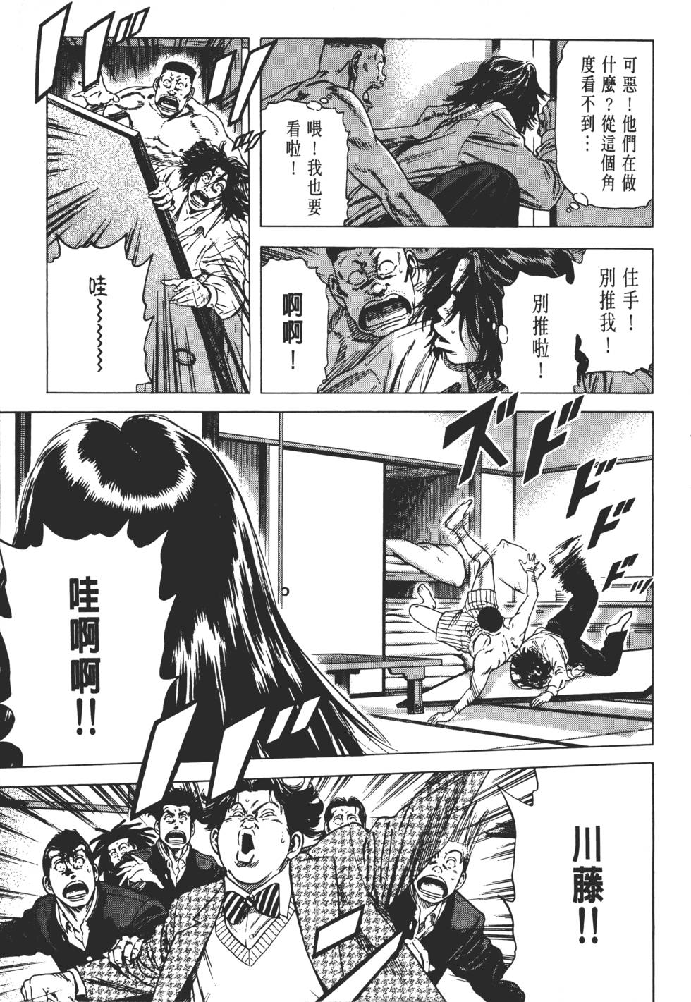 第39页
