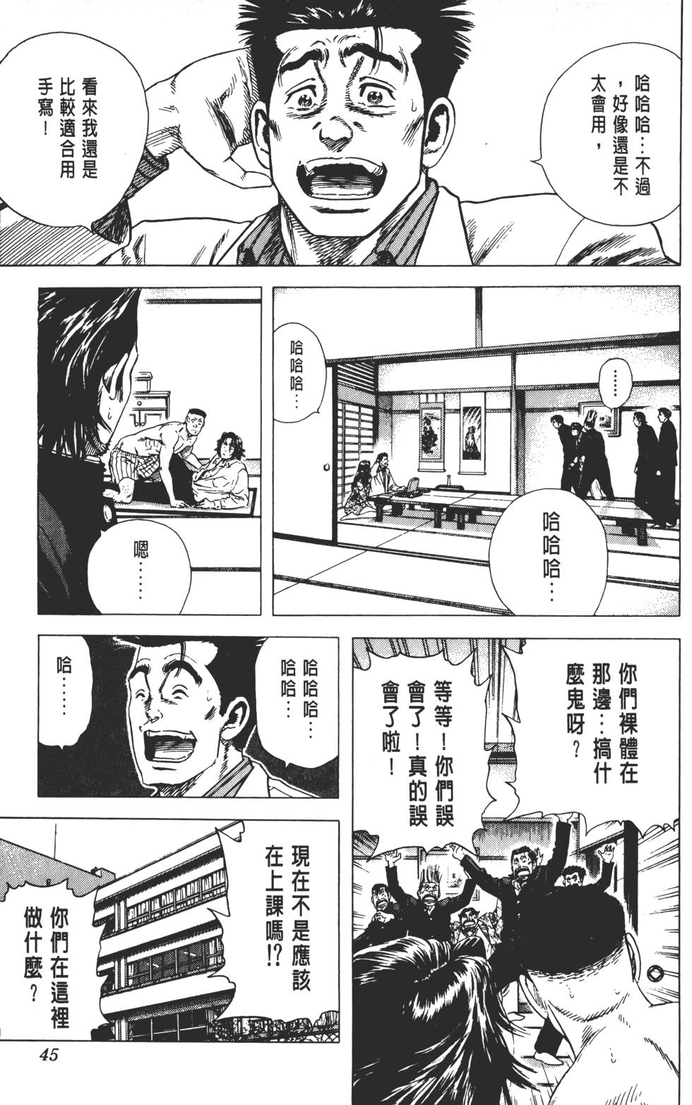 第41页