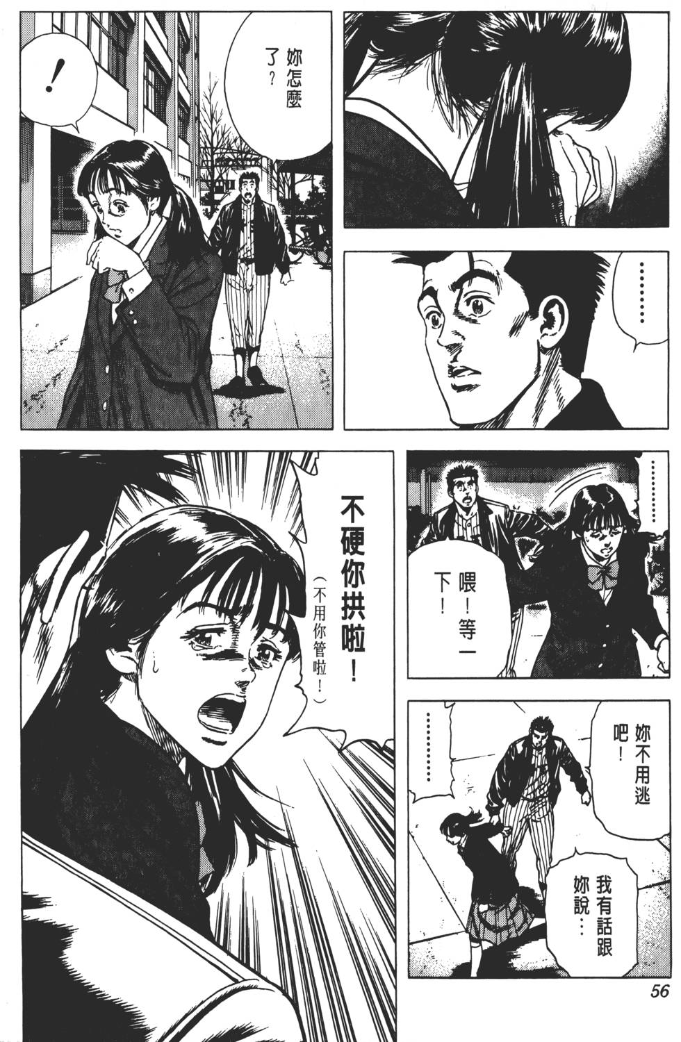 第52页