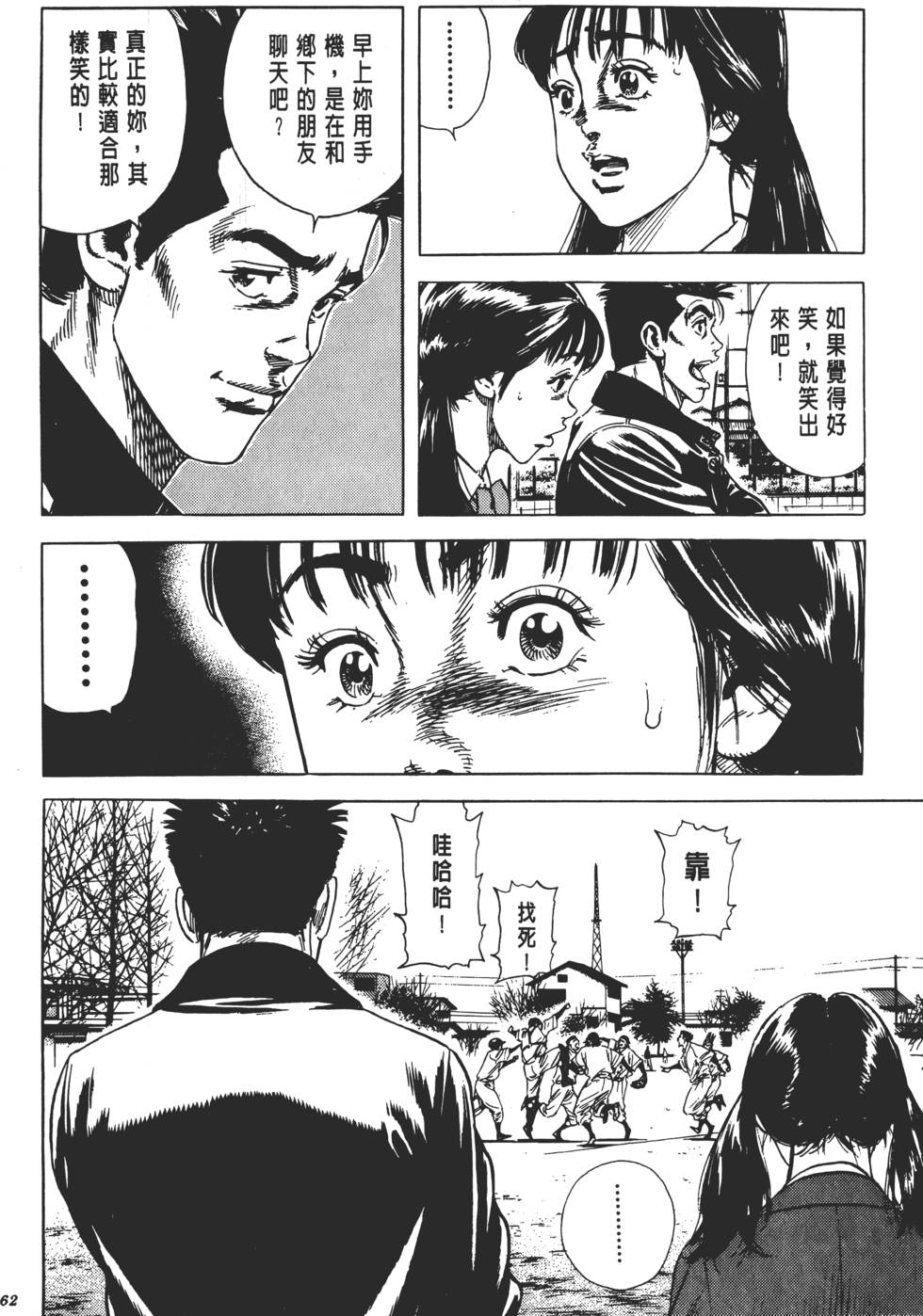 第58页