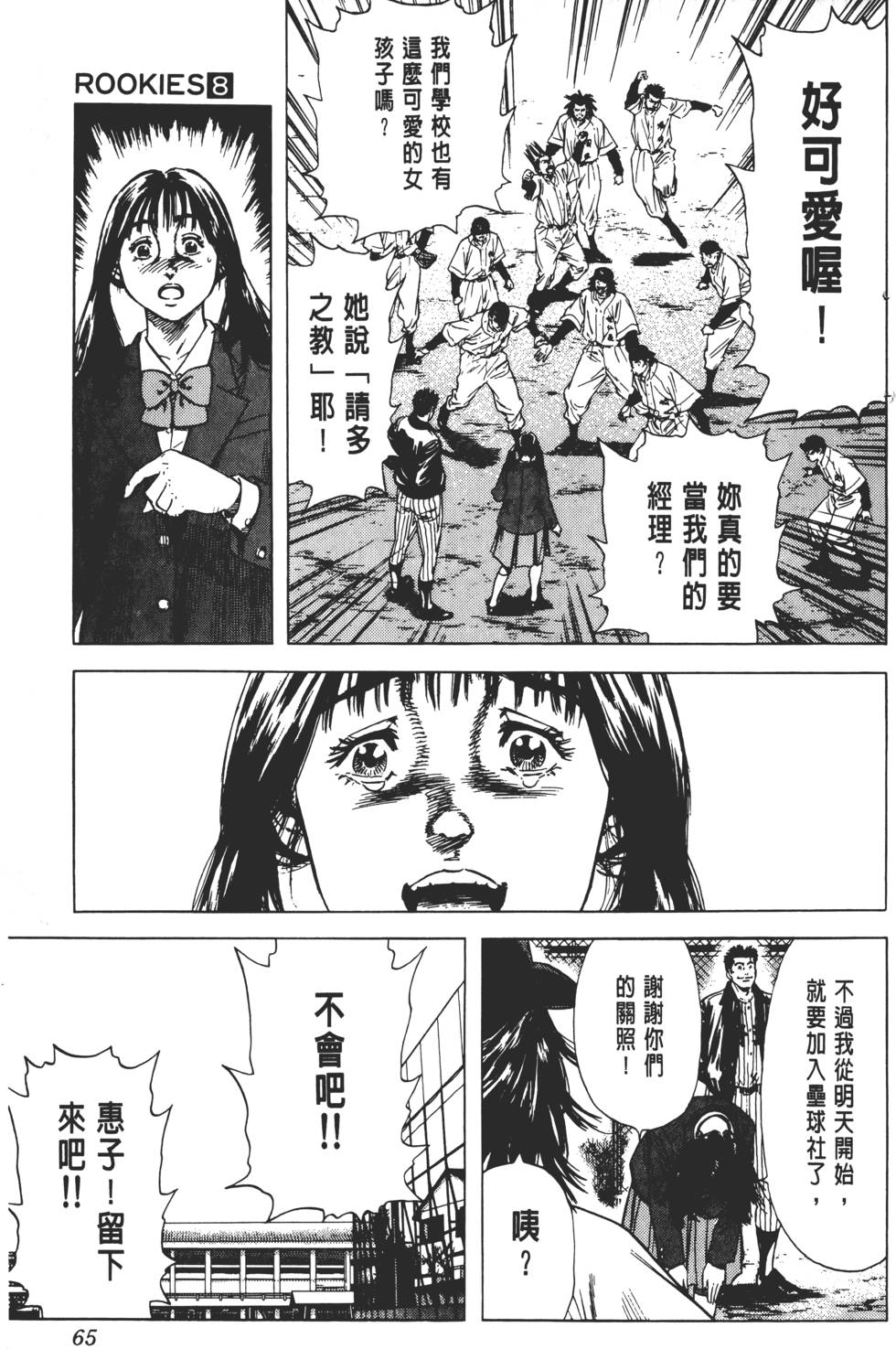 第61页