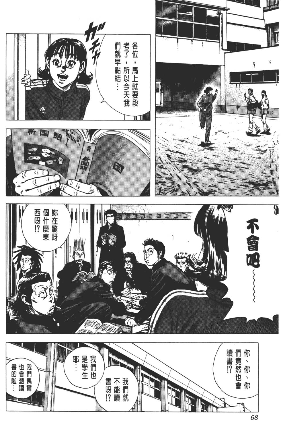 第64页