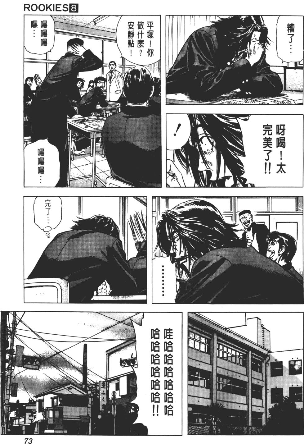 第69页