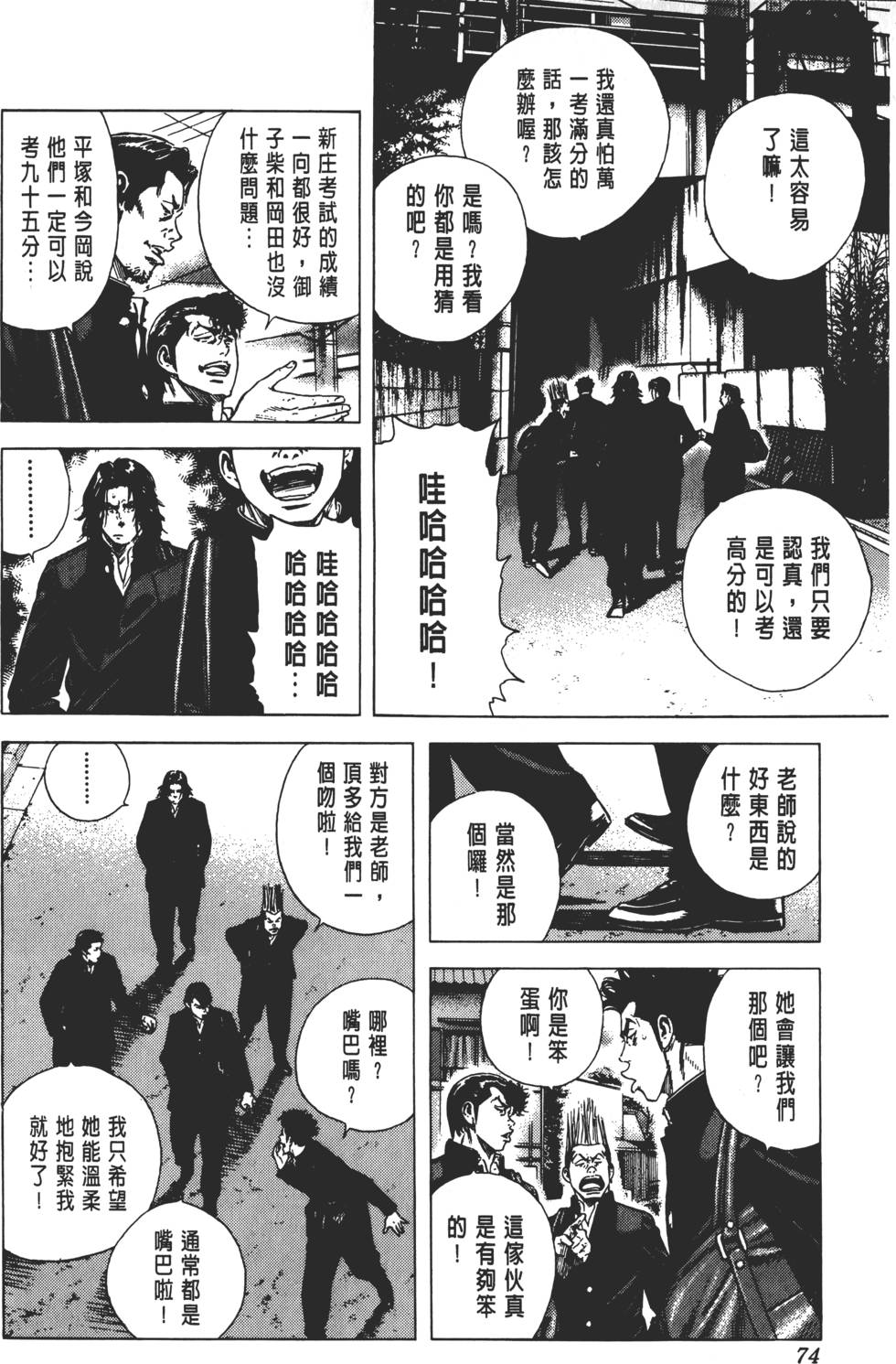 第70页