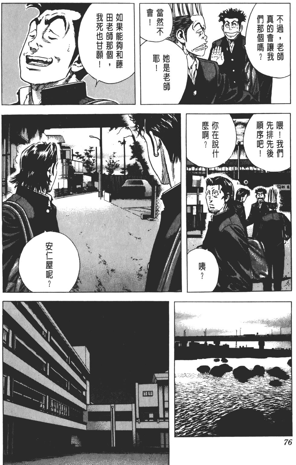 第72页