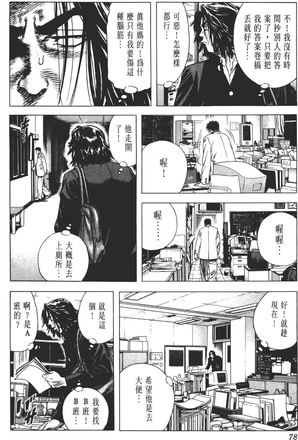 第74页