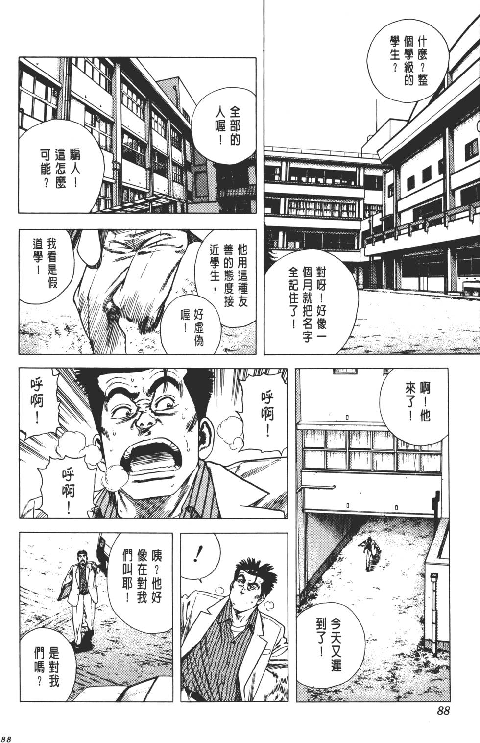 第84页
