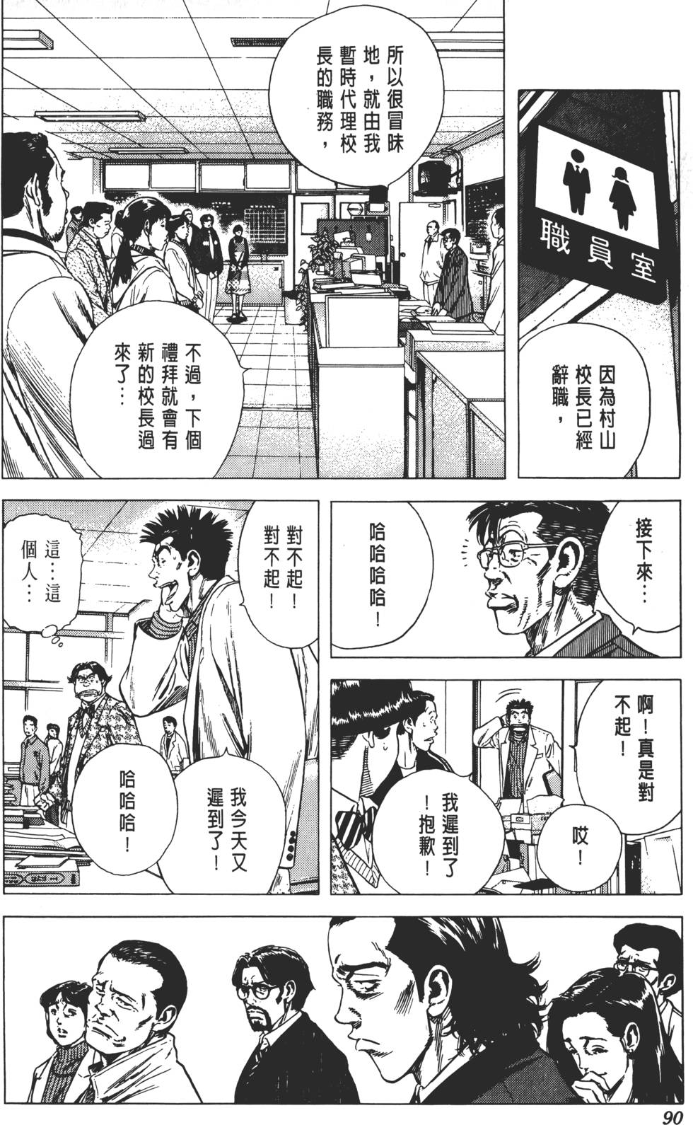 第86页