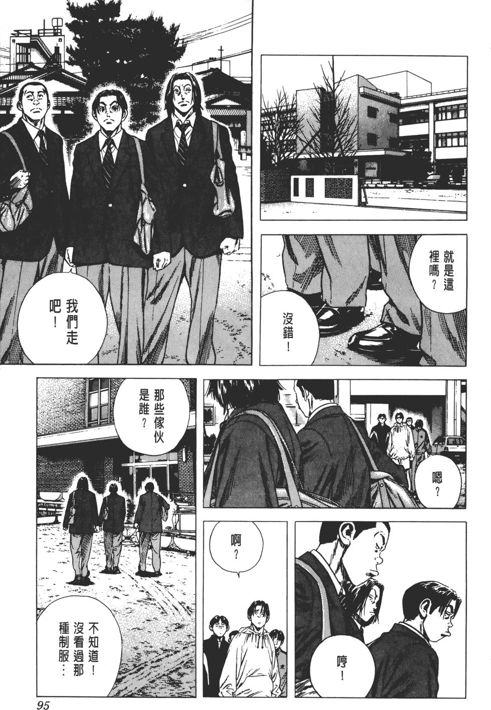 第91页