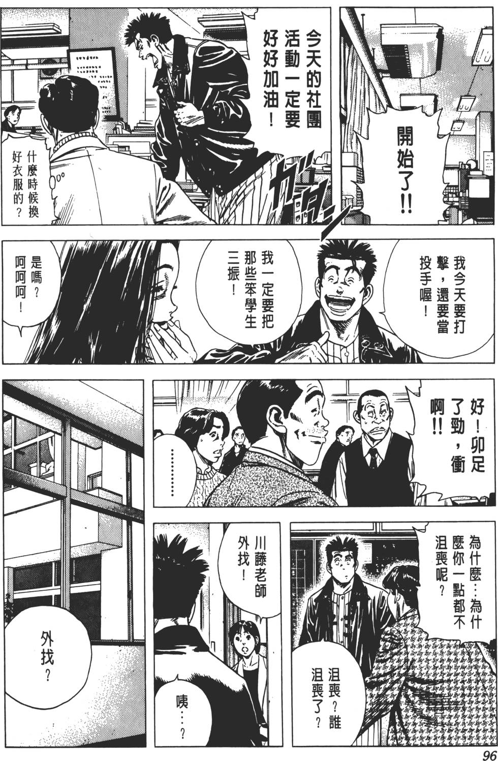 第92页