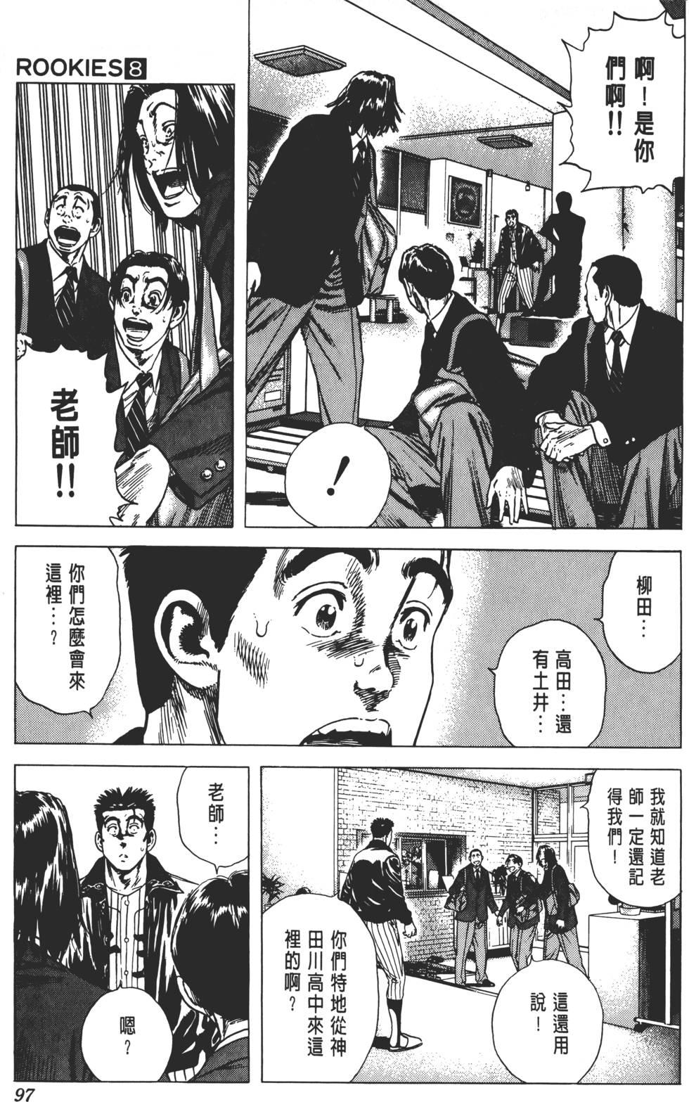 第93页