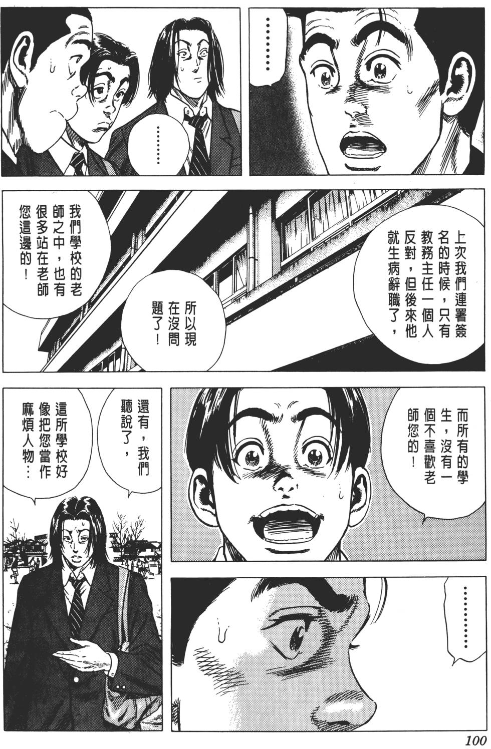 第96页