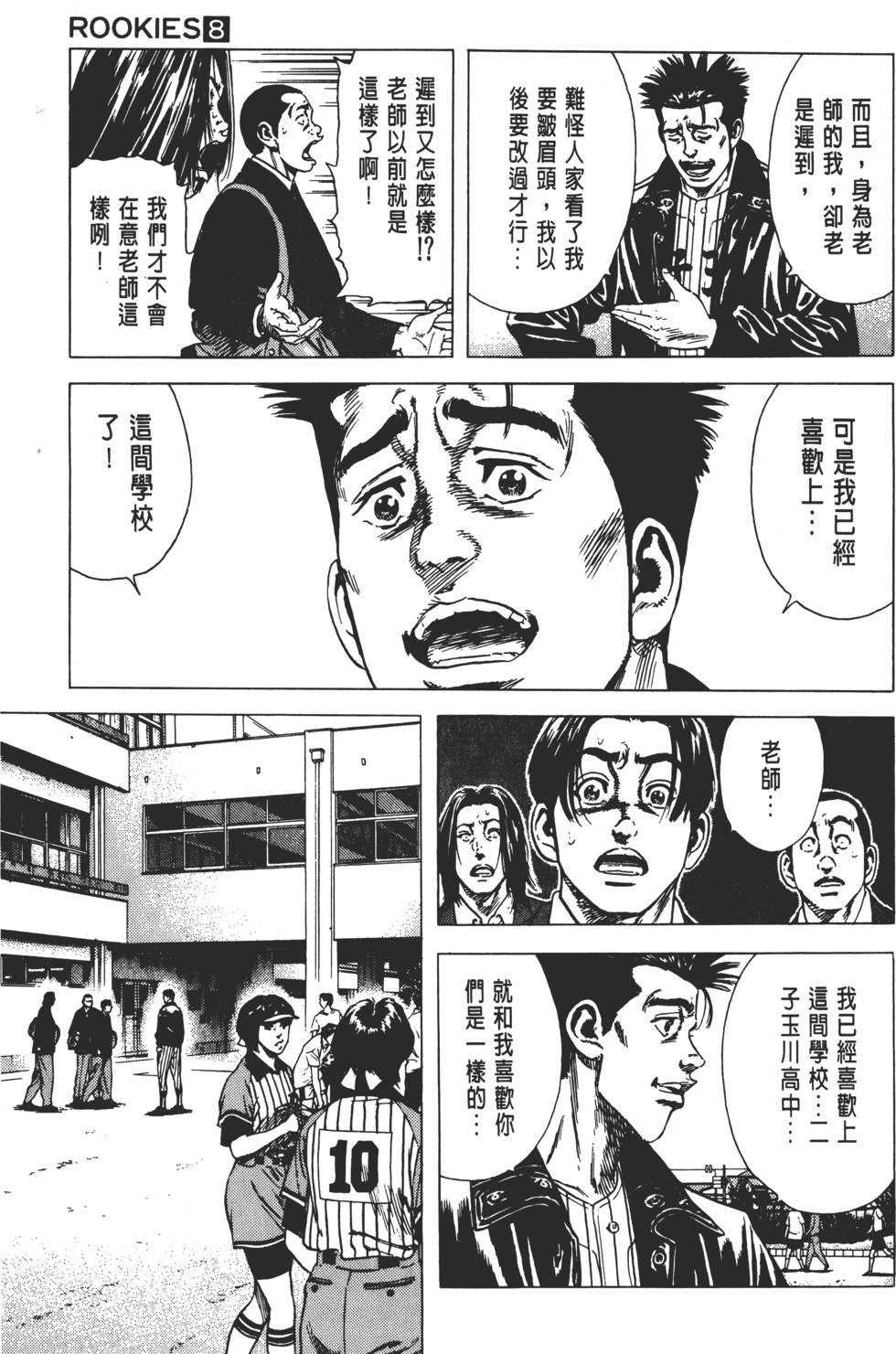 第99页
