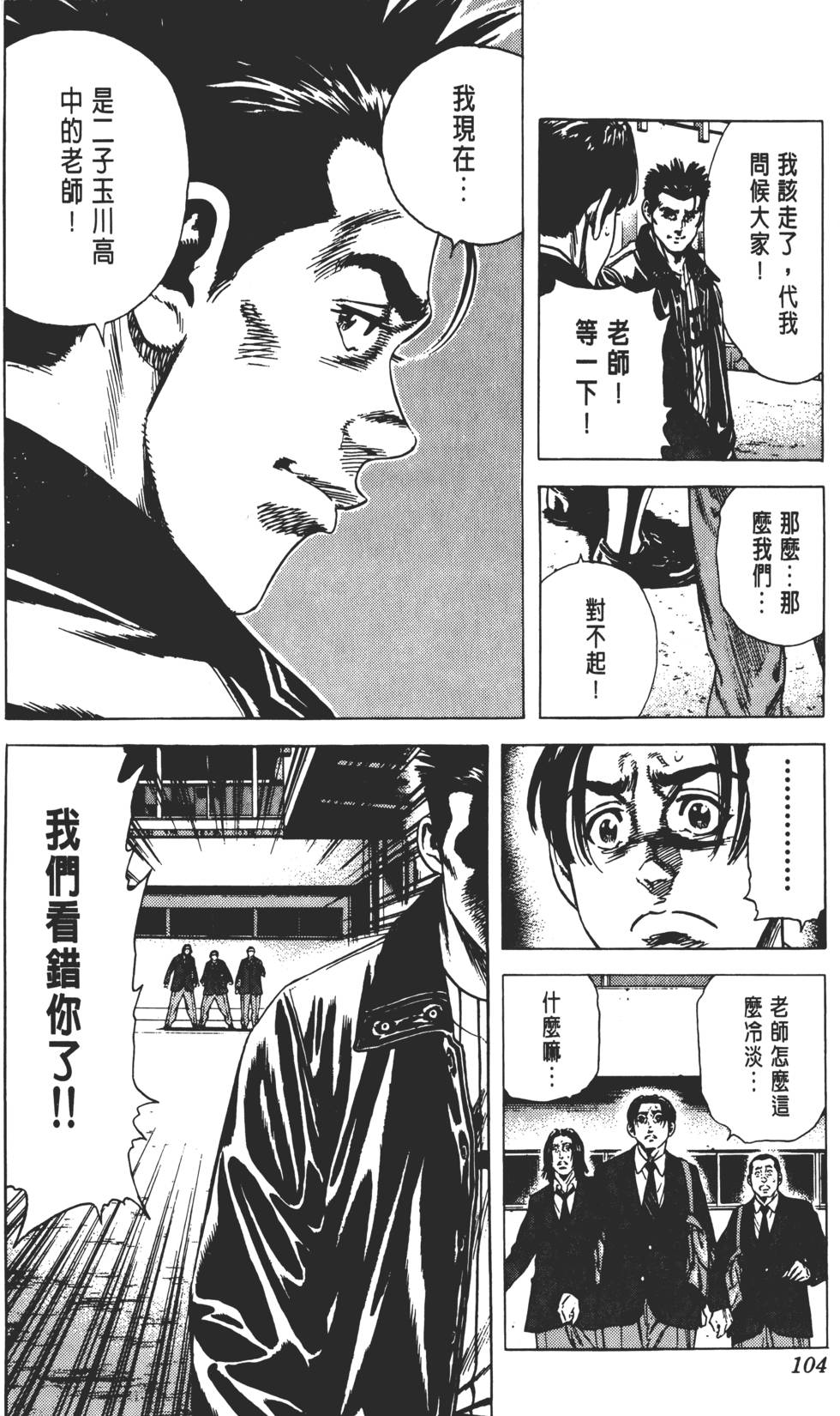 第100页