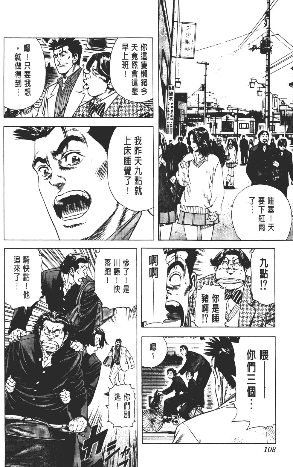 第104页
