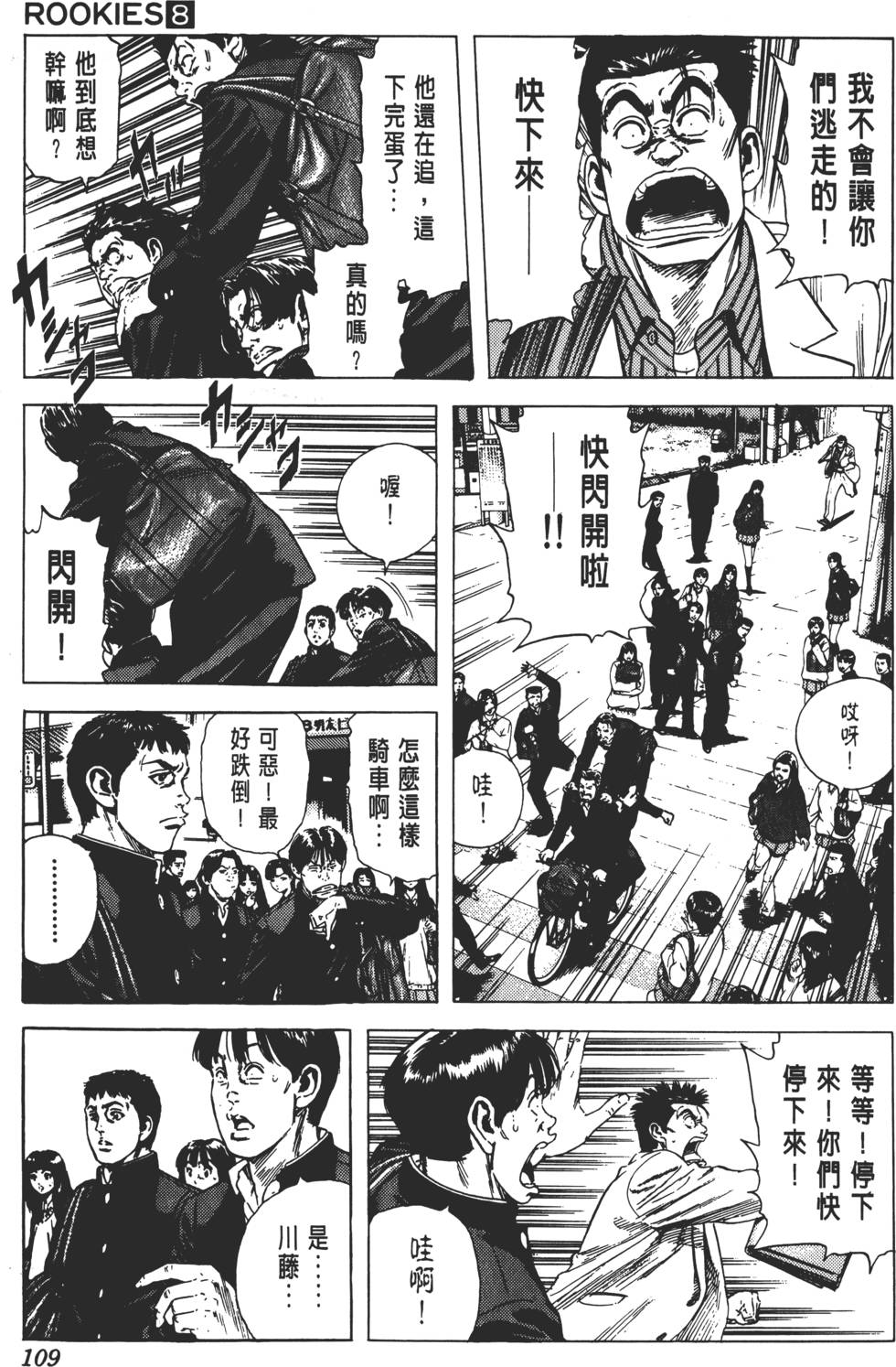 第105页