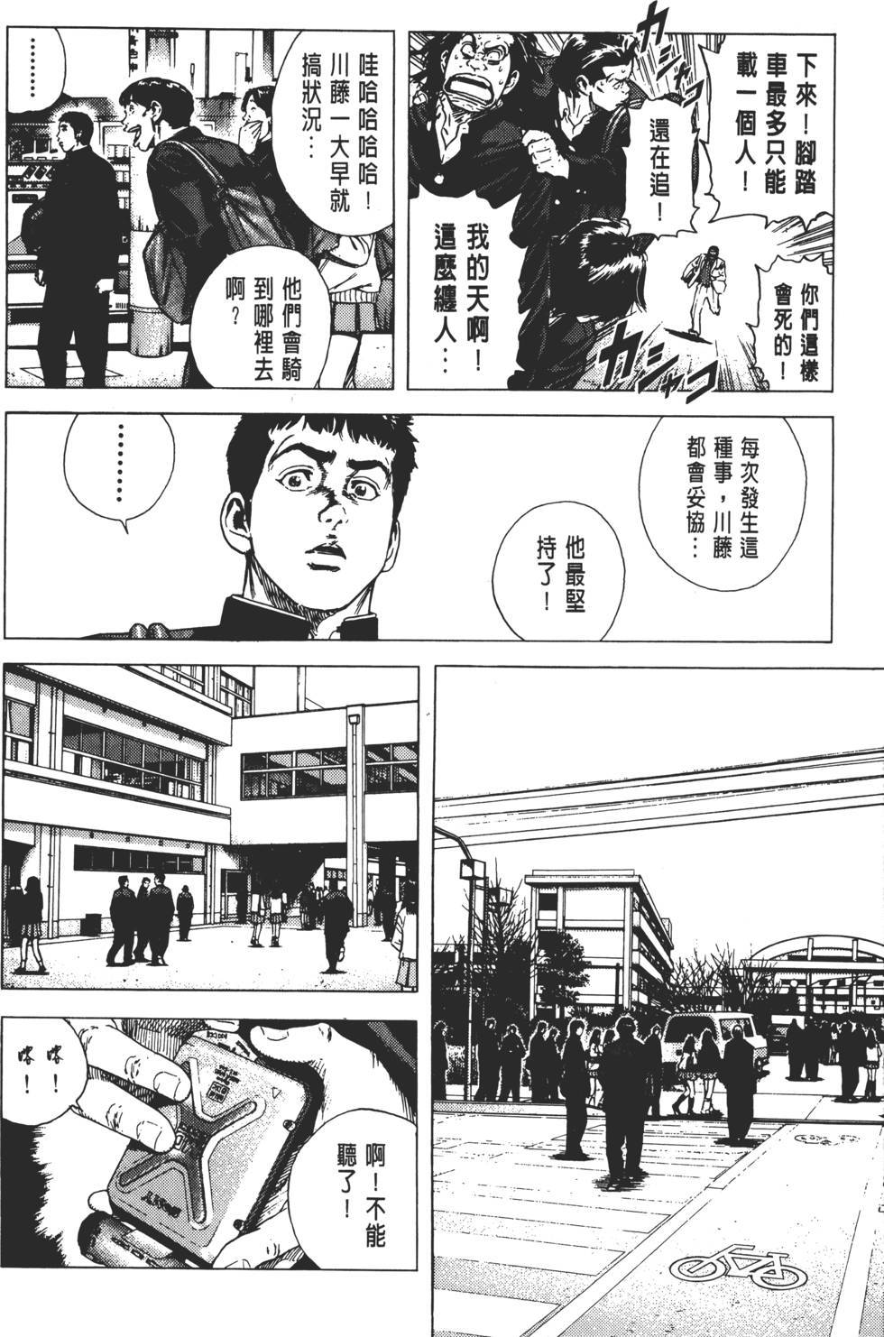 第106页
