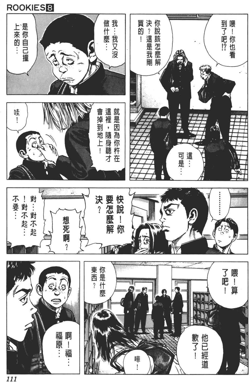 第107页