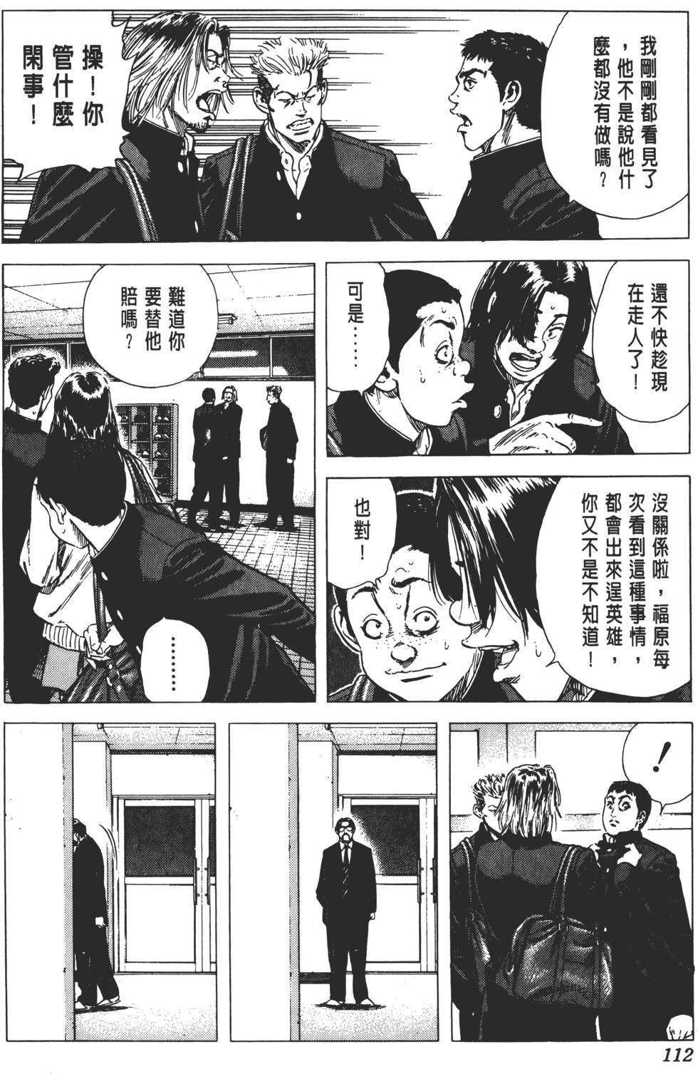 第108页