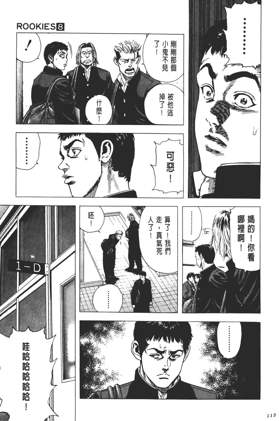 第109页