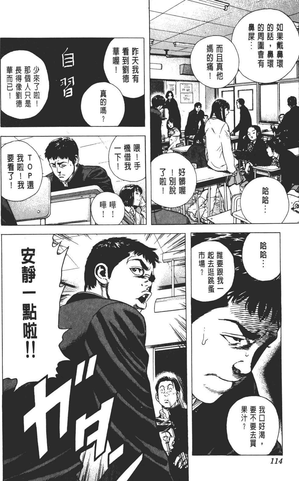 第110页