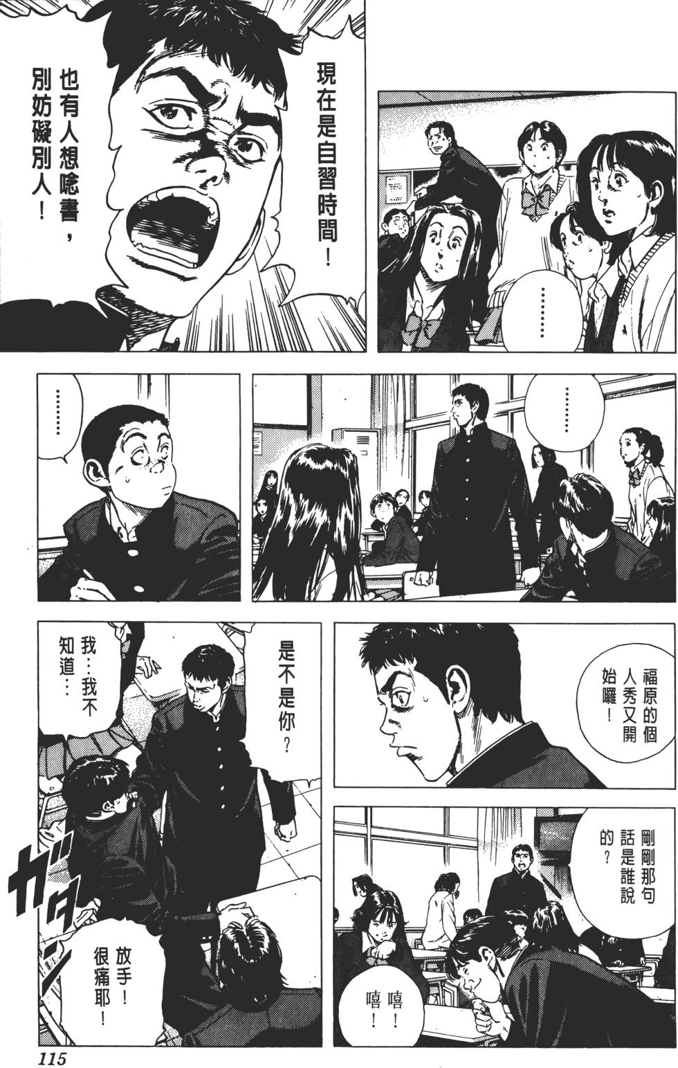 第111页